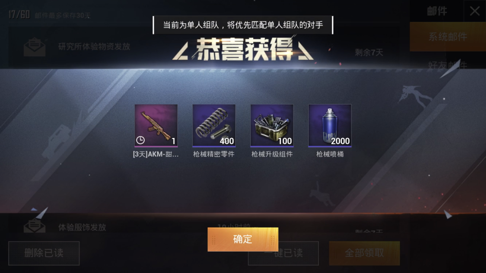 和平精英卡盟价格怎么这么便宜真的吗