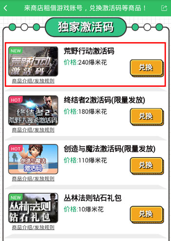 卡盟游戏激活码怎么领免费福利大放送