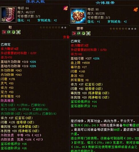 天龙卡盟小霸王你的游戏利器选对了么