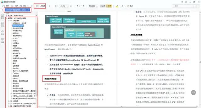 如何优化卡盟首页风格代码提升网站流量