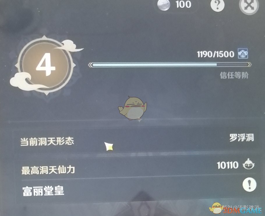 卡盟等级提升有哪些小窍门如何快速升级