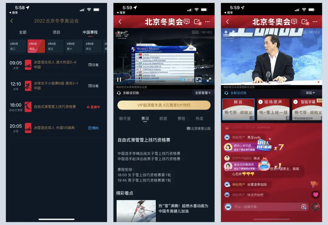 图卡盟解说视频这些爆款素材怎么用