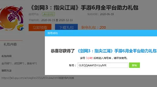 北钦卡盟助力游戏玩家你解锁新福利了吗