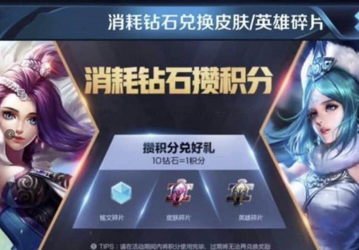 王者荣耀锁血卡盟真的能稳定上分吗