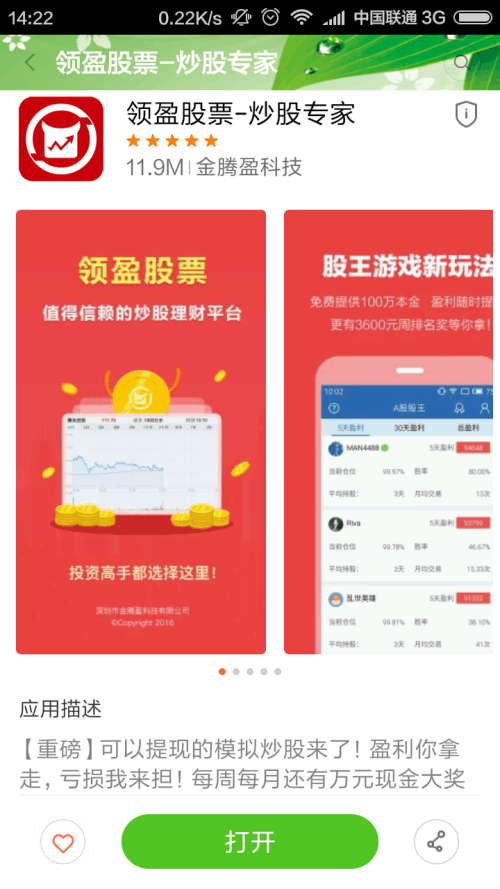 赚赚卡盟靠谱吗揭秘平台真实盈利情况