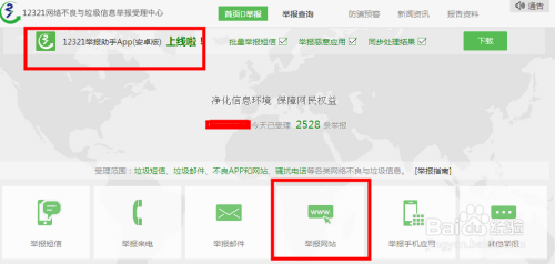 创信卡盟涉嫌欺诈请立即举报避免损失