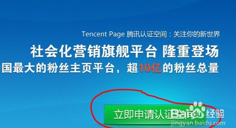 卡盟腾讯认证靠谱吗官方认证优势有哪些