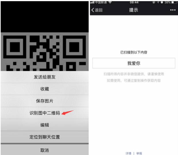 如何轻松制作卡盟加款二维码流程简单吗