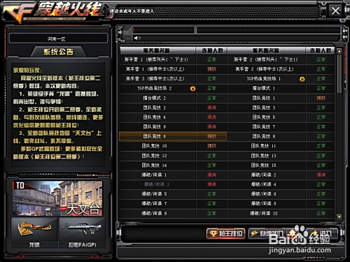 cf地狱猫卡盟充值服务真的安全可靠吗