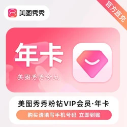 卡盟卡粉钻图标你注意过这些小细节吗