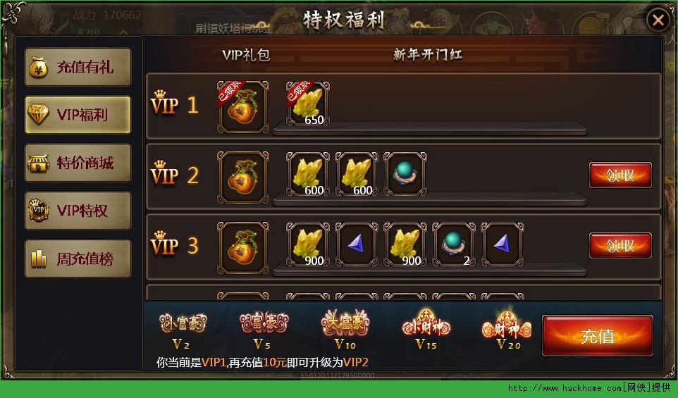 年费蓝钻卡盟真的能享受更多游戏特权吗