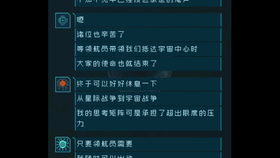 星际卡盟图鉴这些神秘星球你都了解吗
