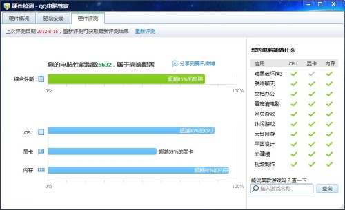 君城卡盟你的游戏充值为什么总比别人慢