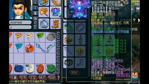 梦幻西游卡盟靠谱吗揭秘卡盟内幕真相