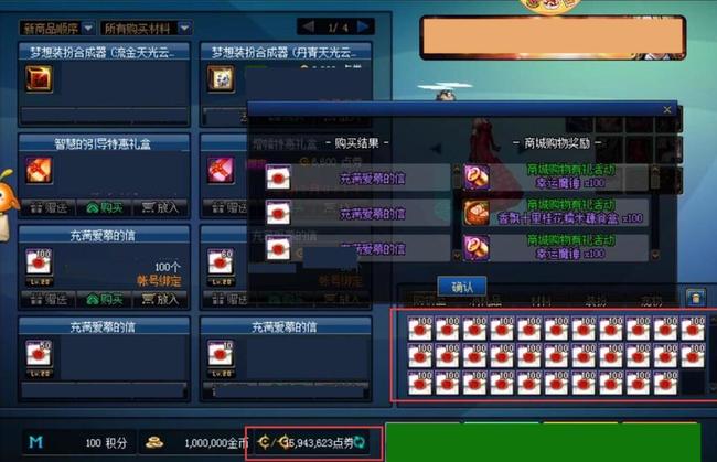 dnf七彩卡盟这个平台能帮你省钱省力吗
