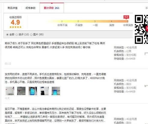 820卡盟的挂靠谱吗用户实测分享经验