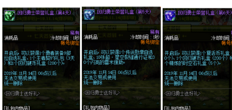 dnf夏娜卡盟好用吗玩家们分享真实体验。