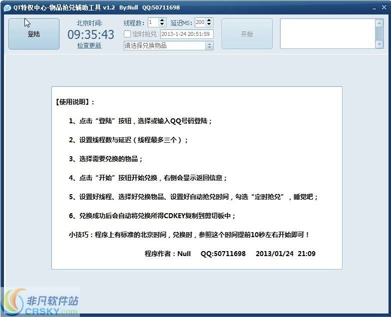 卡盟辅助资源站哪家强专业靠谱还高效