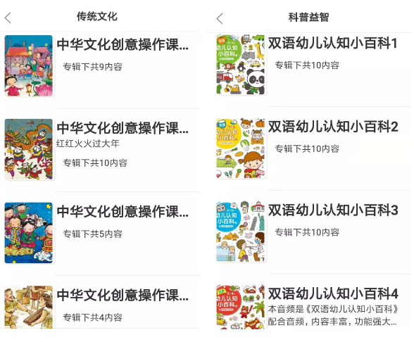 亦慧卡盟凯叔音频孩子睡前听什么更益智