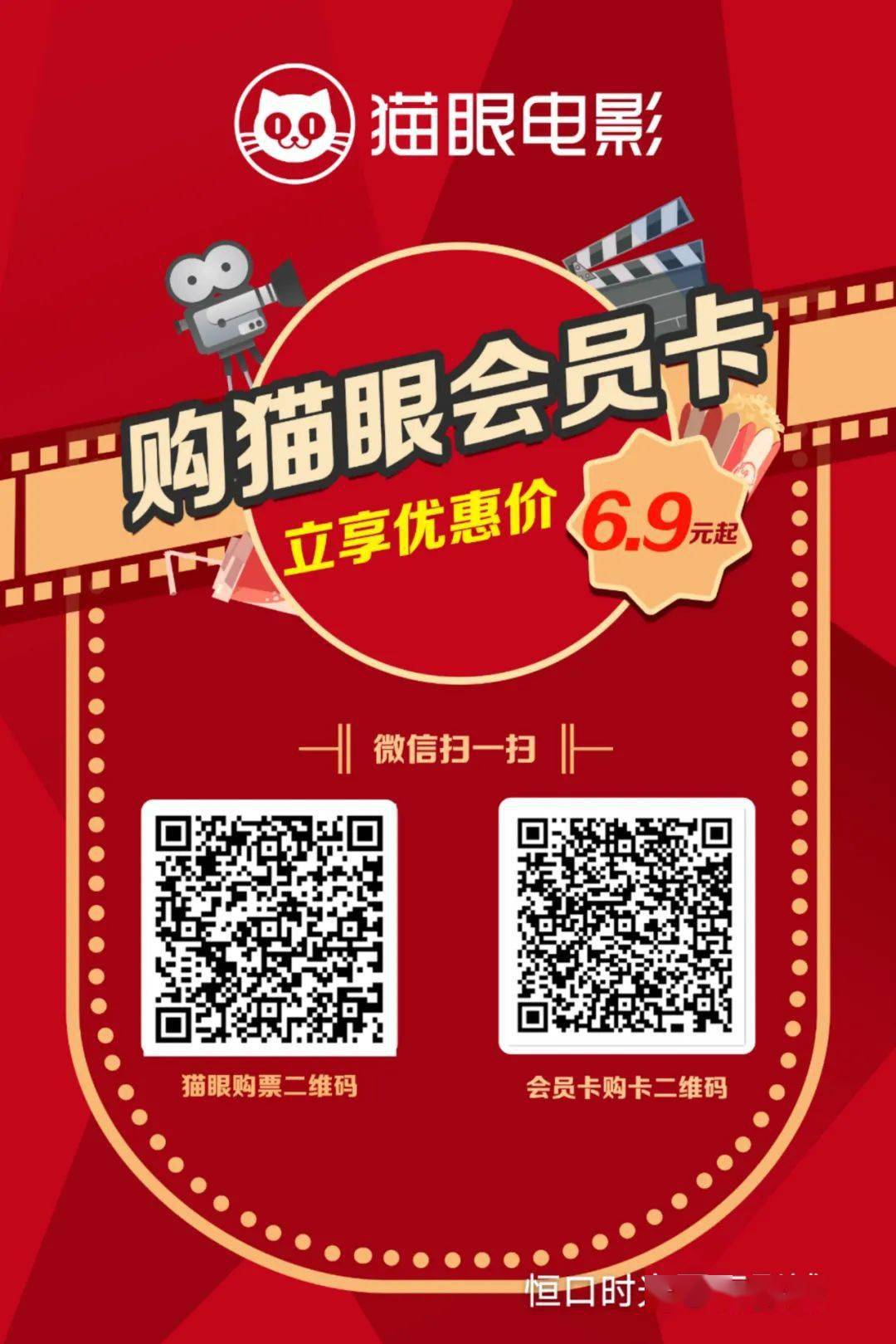 商盟卡购物能打折吗享受优惠价有秘诀