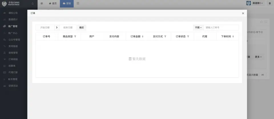 卡盟平台合法吗其中的奥秘你了解多少