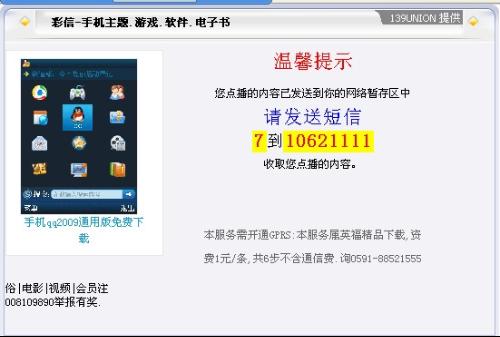 卡盟点券靠谱吗真的能用到游戏里吗