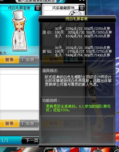 警惕使用qq飞车刷级辅助卡盟可能被封号