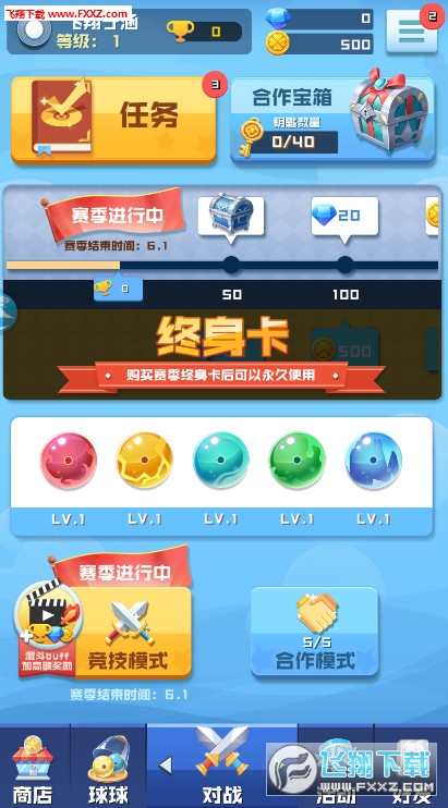 球球代挂卡盟真的能轻松代挂游戏吗