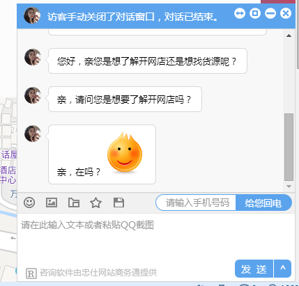 卡盟九妹遭遇投诉服务问题还是误解一场