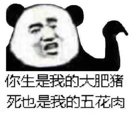 抽到这张图是不是暗示了什么大秘密