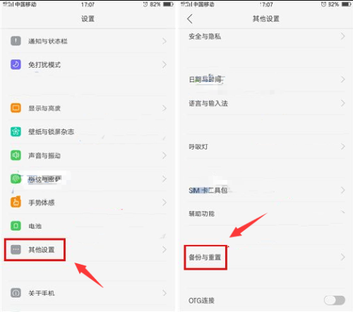 优米卡盟订单号怎样查找快速了解步骤
