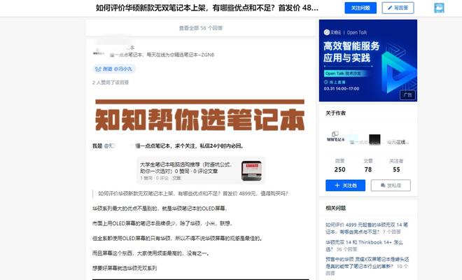 卡盟1001平台好用吗用户真实反馈大公开