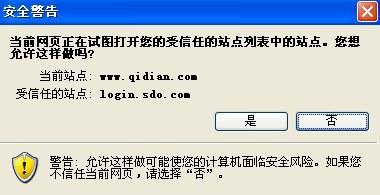 东泰卡盟值得信赖吗详评解析你的疑问