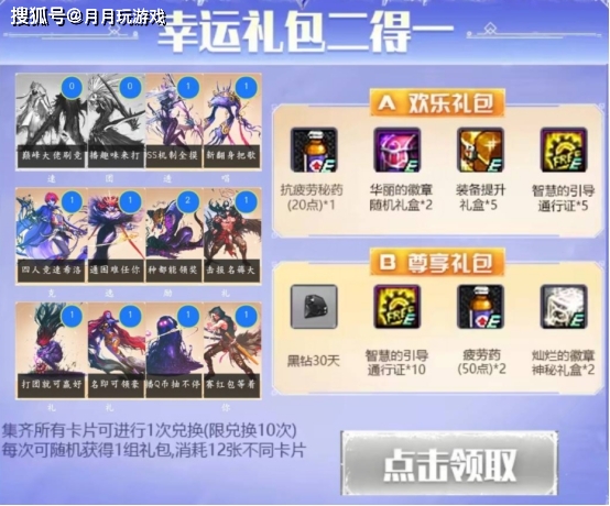 勇士守护者辅助卡盟这辅助卡真的靠谱吗