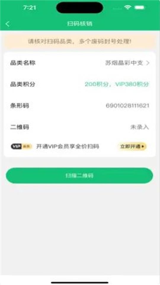 卡盟刷的钻如何强制解除操作要点有哪些