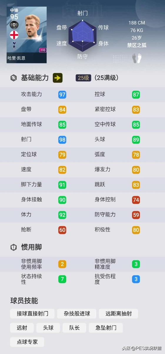 星河卡盟第二弹普卡数量揭秘到底有几张