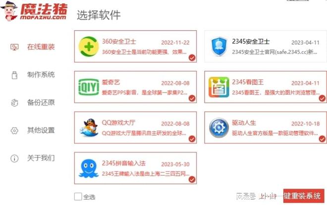 图卡盟到底怎么选优质素材选哪家