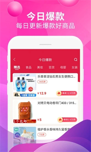 笑脸卡盟怎么选有哪些爆款产品值得推荐