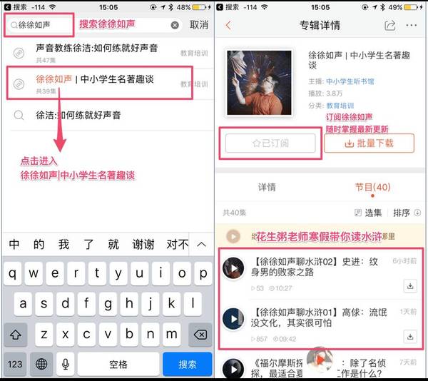 卡盟文创水浒英雄你猜哪些好汉最受欢迎