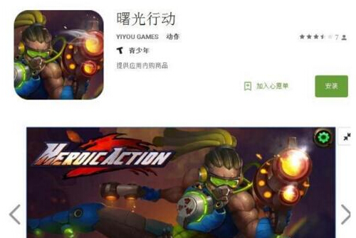 守望先锋曙光卡盟这宝藏卡盟真的靠谱吗