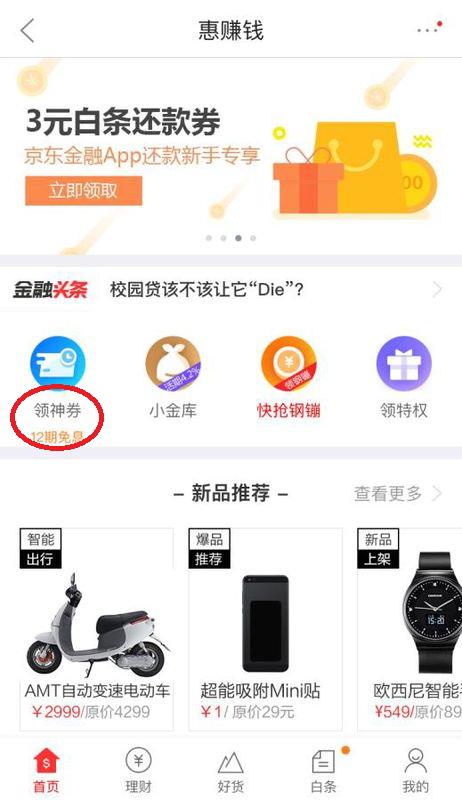 想优惠购物荭卡盟平台如何帮你轻松省