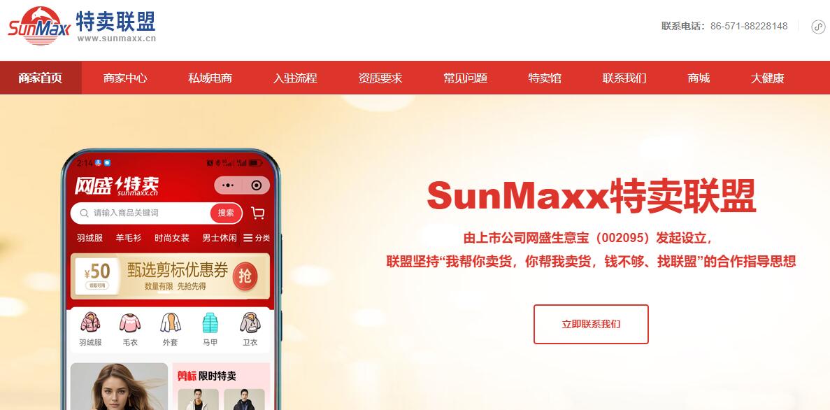 卡盟小佳佳推荐的优质服务你体验过吗