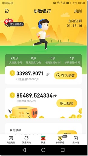闪电鸡助力卡盟高效收益真的这么神奇吗