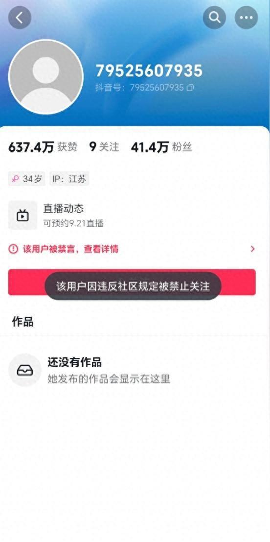 网红都在用的卡盟云小店你试过了吗