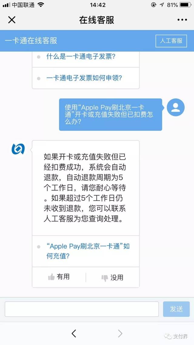 卡盟充值容易退款难如何应对这种情况