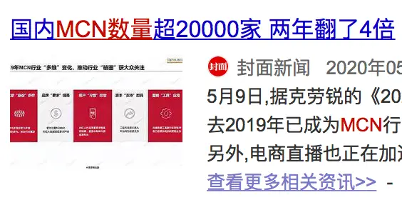 卡盟时尚女装质量如何款式新颖受追捧吗