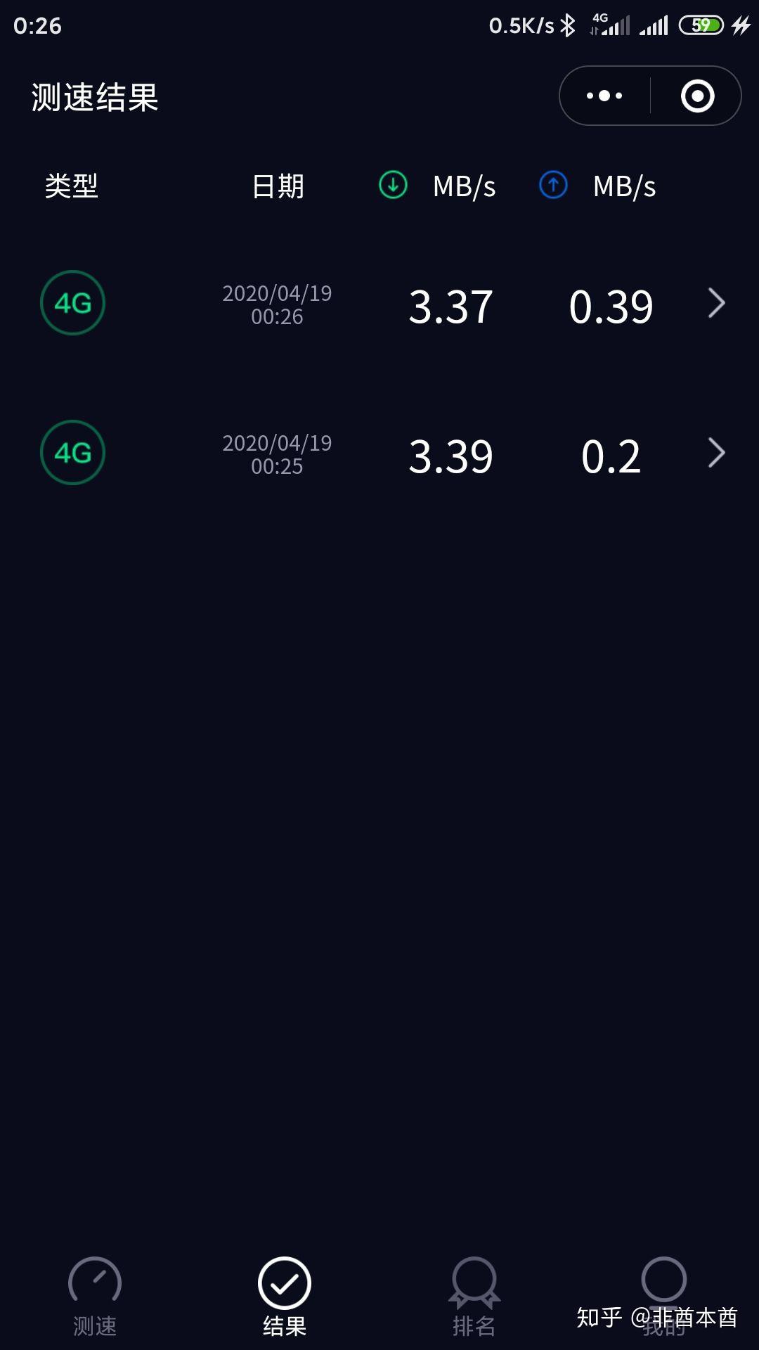 5g网盟流量卡退款问题用户如何轻松解决