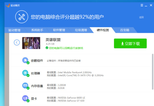 卡盟卡在好莱坞的影响力究竟稳不稳定呢