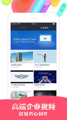 配音秀卡盟如何轻松找到心仪的声音资源