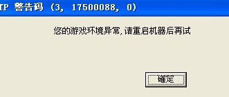 图卡盟压迫感天幕这究竟是怎么回事